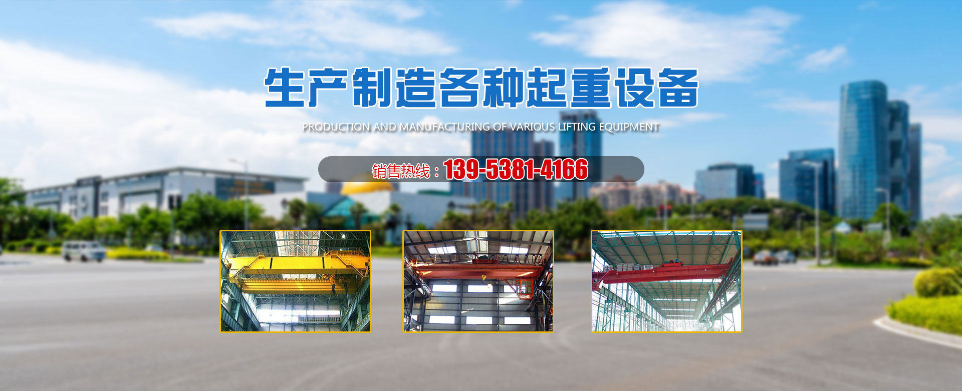 施工現(xiàn)場(chǎng)