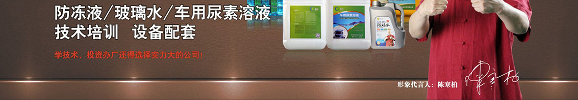 華帥漏電保護(hù)器